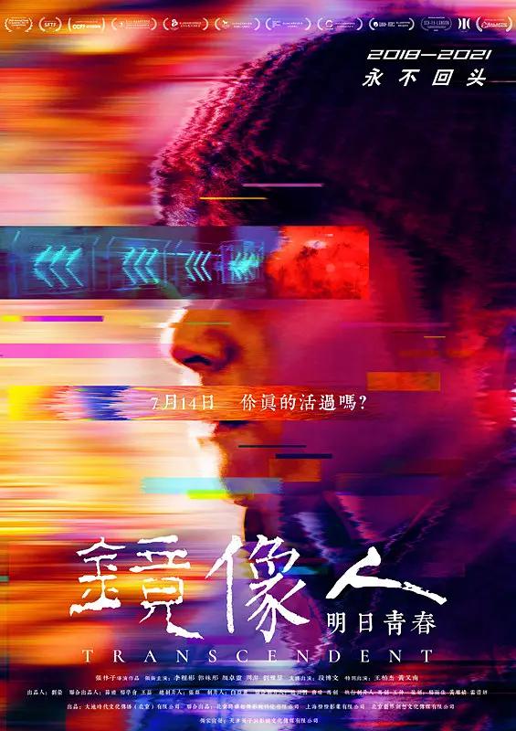 在线a片永久免费观看