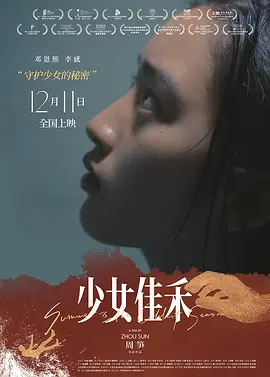 国产一级suv大全妇女